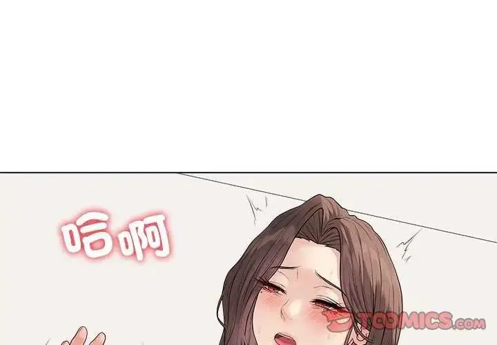 漫画《最后的冲刺》第69话第3张图