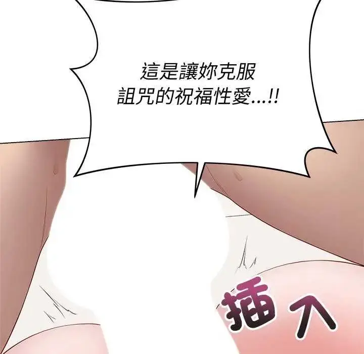 漫画《最后的冲刺》第69话第31张图