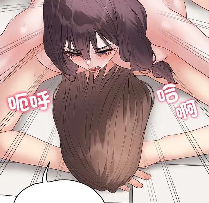 漫画《最后的冲刺》第69话第34张图