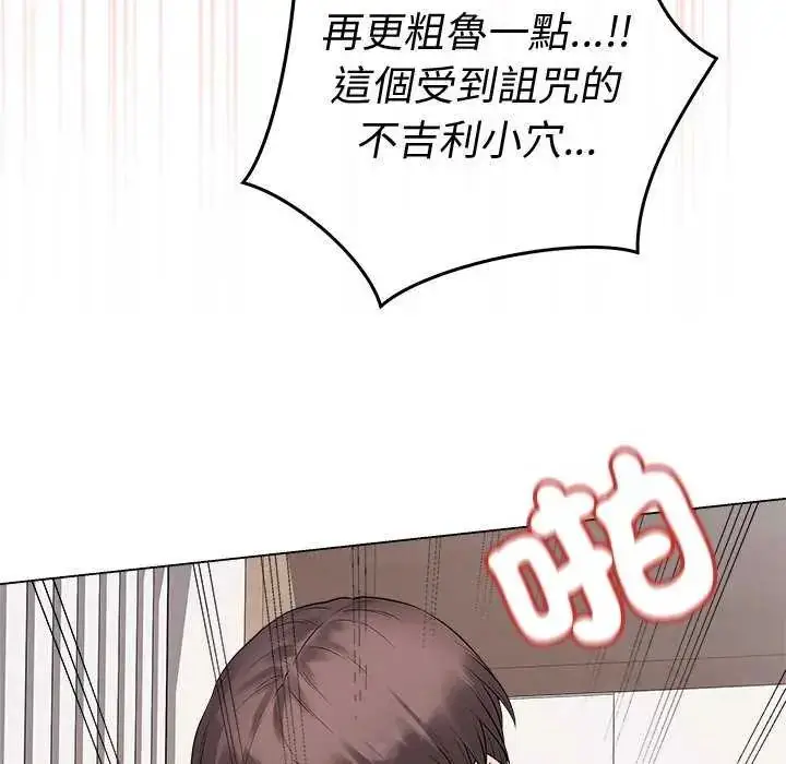 漫画《最后的冲刺》第69话第37张图