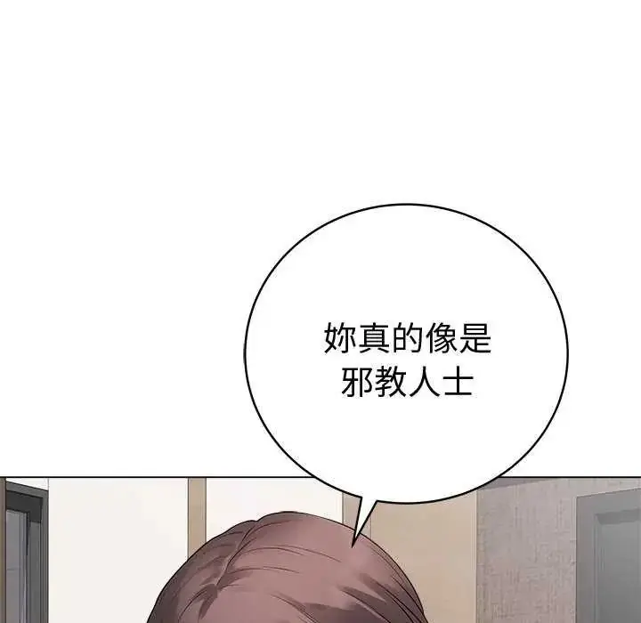 漫画《最后的冲刺》第69话第40张图