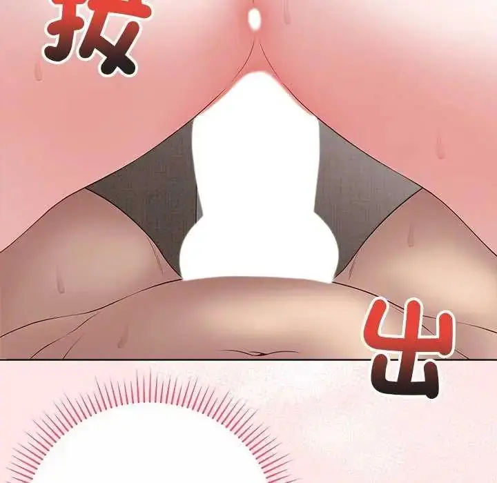 漫画《最后的冲刺》第69话第63张图