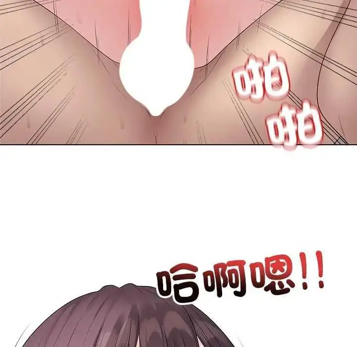 漫画《最后的冲刺》第69话第88张图