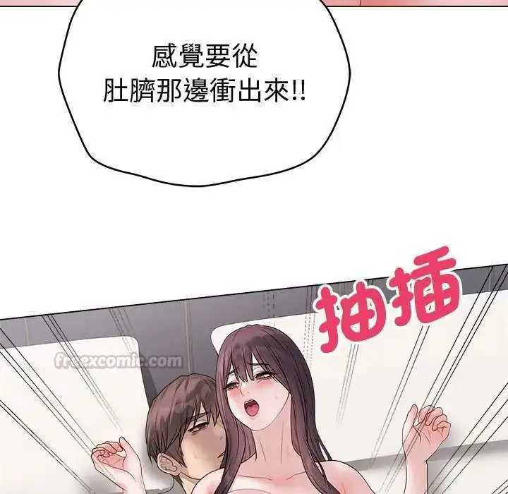 漫画《最后的冲刺》第69话第90张图