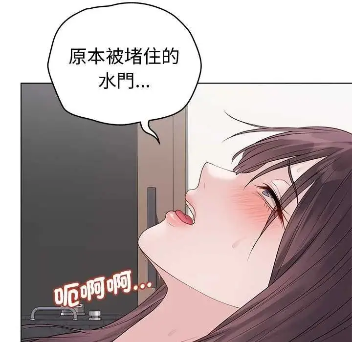 漫画《最后的冲刺》第69话第97张图