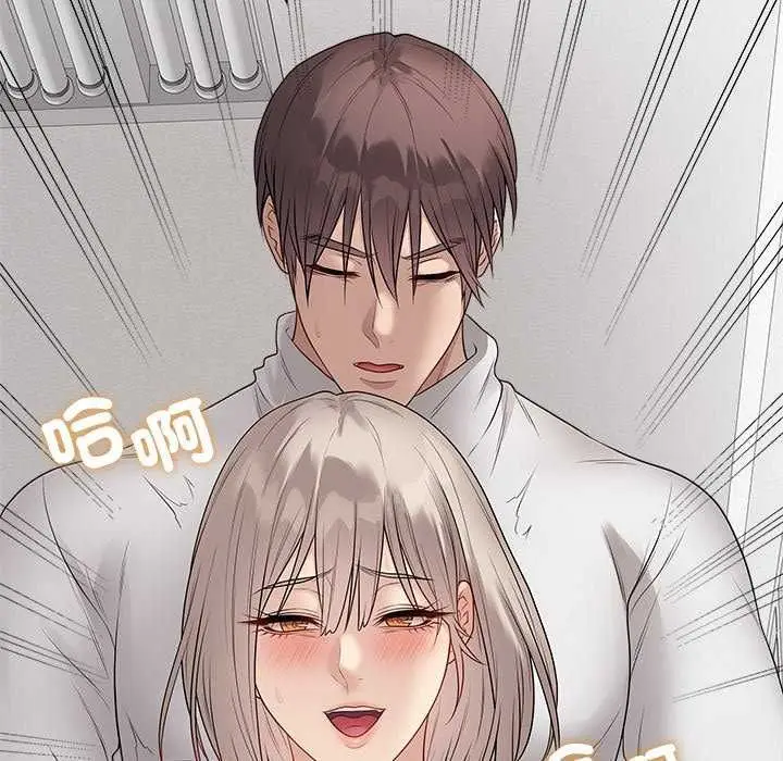 漫画《最后的冲刺》第70话第102张图