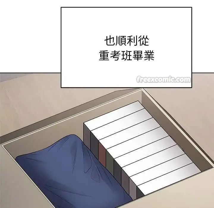 漫画《最后的冲刺》第70话第105张图