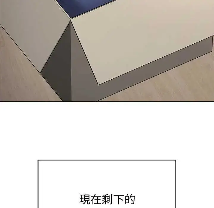 漫画《最后的冲刺》第70话第106张图
