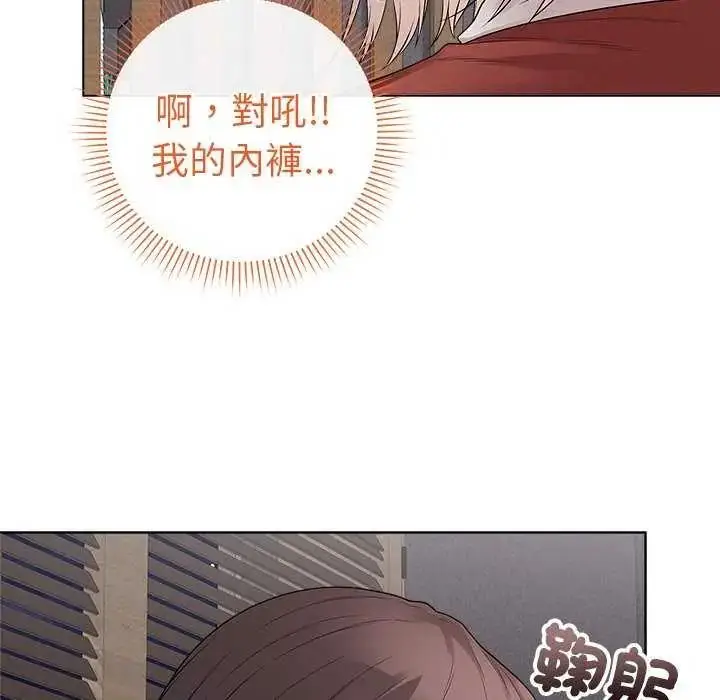 漫画《最后的冲刺》第70话第145张图