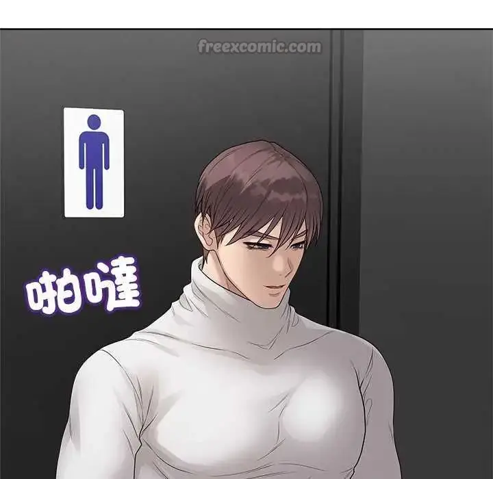漫画《最后的冲刺》第70话第15张图