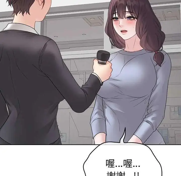 漫画《最后的冲刺》第70话第153张图