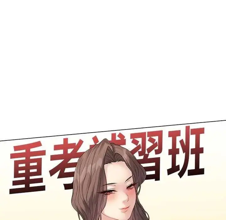 漫画《最后的冲刺》第70话第159张图
