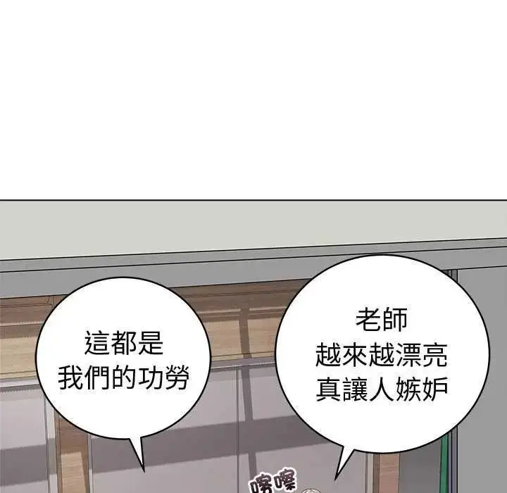 漫画《最后的冲刺》第70话第161张图