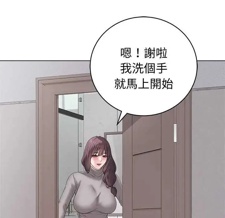 漫画《最后的冲刺》第70话第168张图