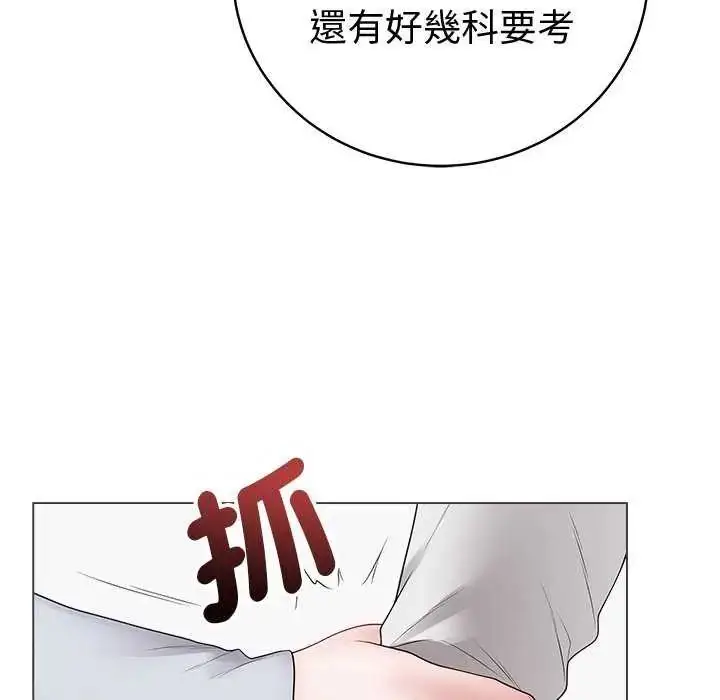 漫画《最后的冲刺》第70话第17张图
