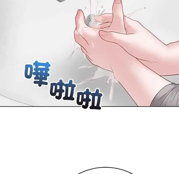 漫画《最后的冲刺》第70话第171张图