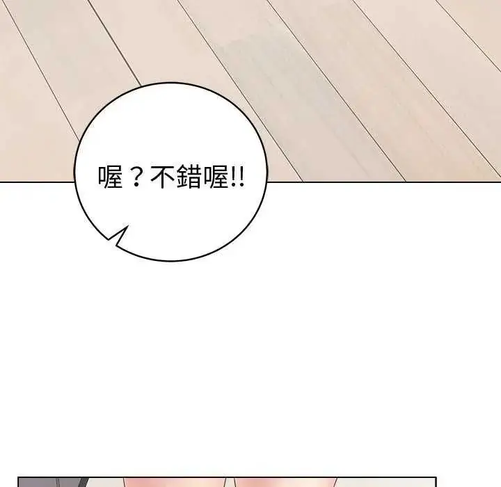 漫画《最后的冲刺》第70话第173张图