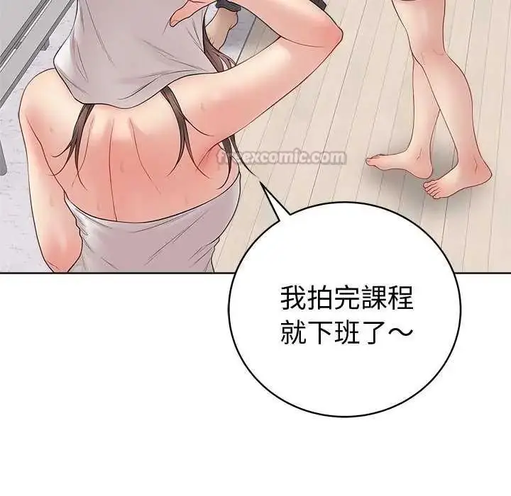 漫画《最后的冲刺》第70话第180张图