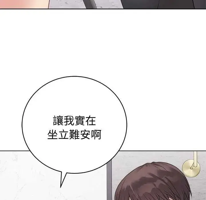 漫画《最后的冲刺》第70话第183张图