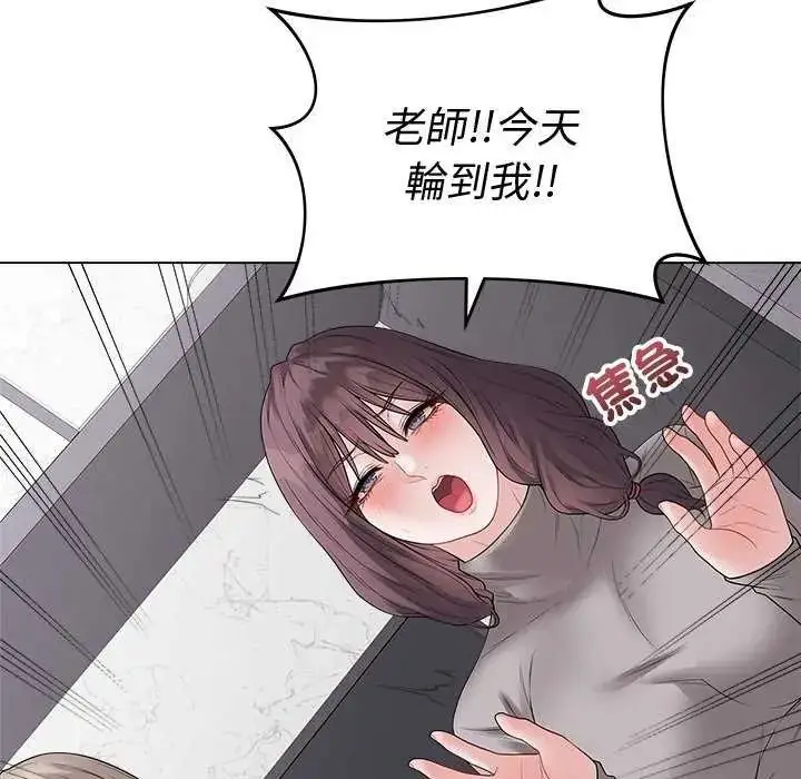 漫画《最后的冲刺》第70话第186张图