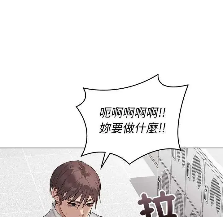 漫画《最后的冲刺》第70话第19张图