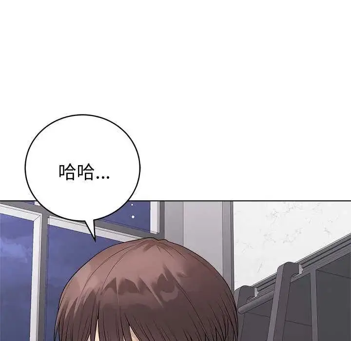 漫画《最后的冲刺》第70话第191张图