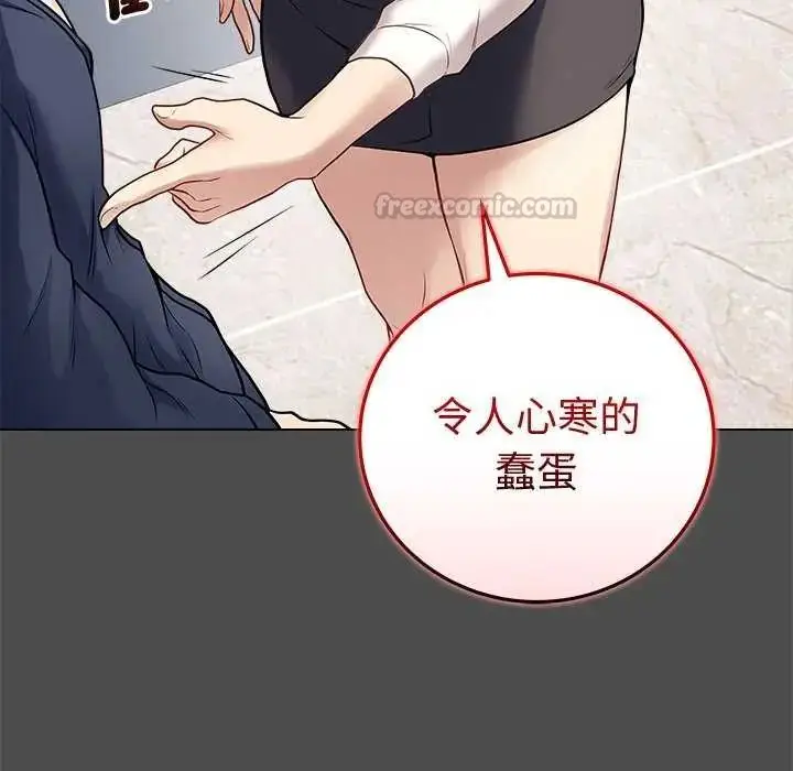 漫画《最后的冲刺》第70话第195张图