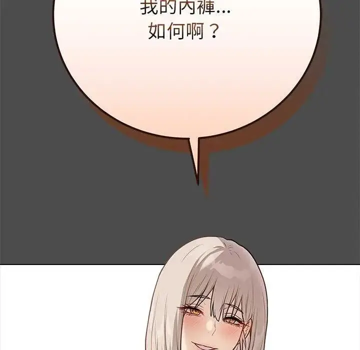 漫画《最后的冲刺》第70话第201张图