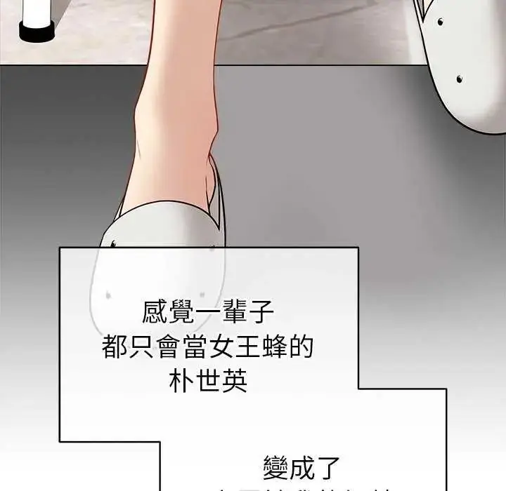 漫画《最后的冲刺》第70话第204张图