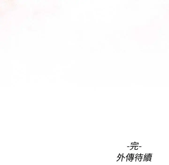 漫画《最后的冲刺》第70话第215张图