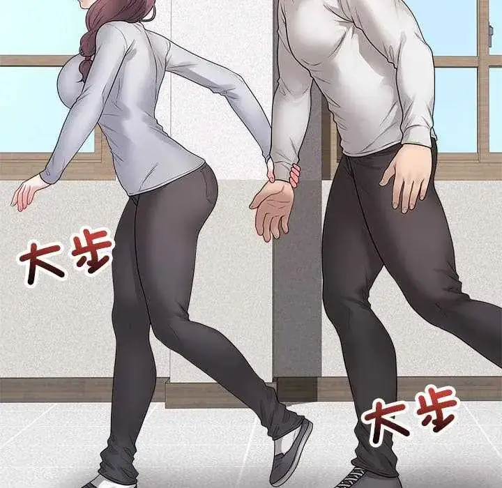 漫画《最后的冲刺》第70话第23张图