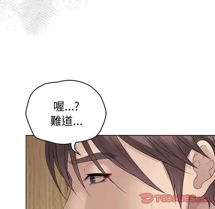 漫画《最后的冲刺》第70话第28张图