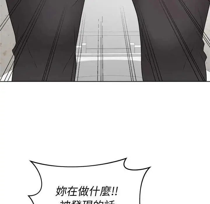 漫画《最后的冲刺》第70话第41张图