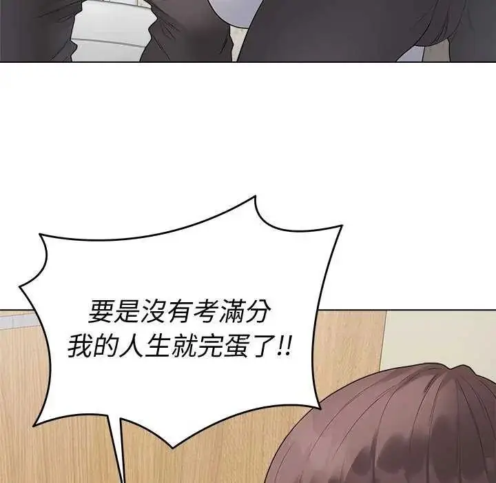漫画《最后的冲刺》第70话第44张图