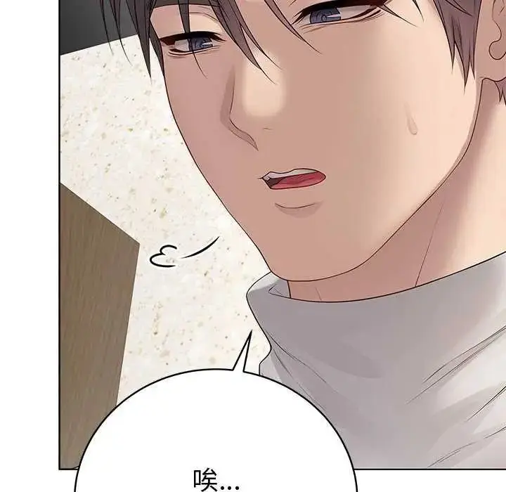 漫画《最后的冲刺》第70话第50张图