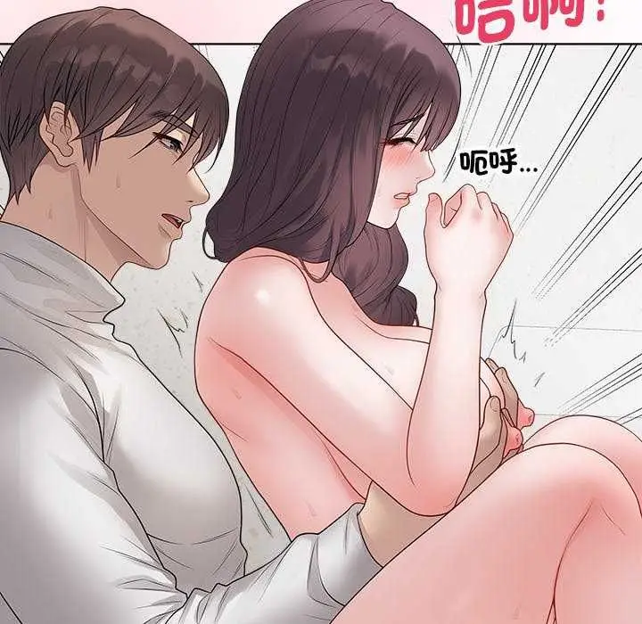 漫画《最后的冲刺》第70话第56张图