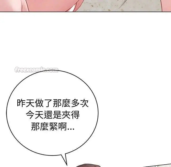 漫画《最后的冲刺》第70话第60张图
