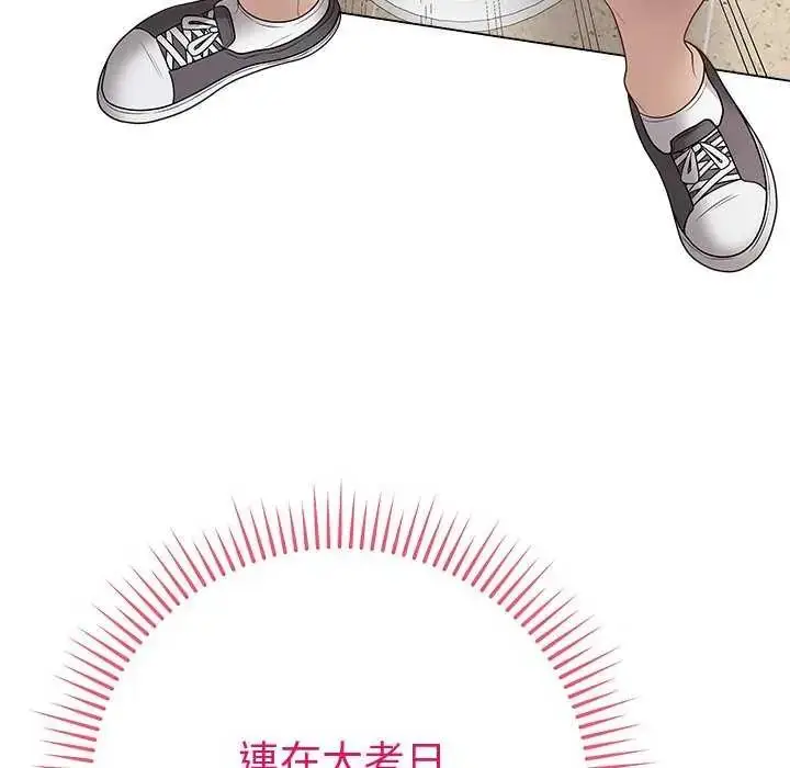 漫画《最后的冲刺》第70话第63张图
