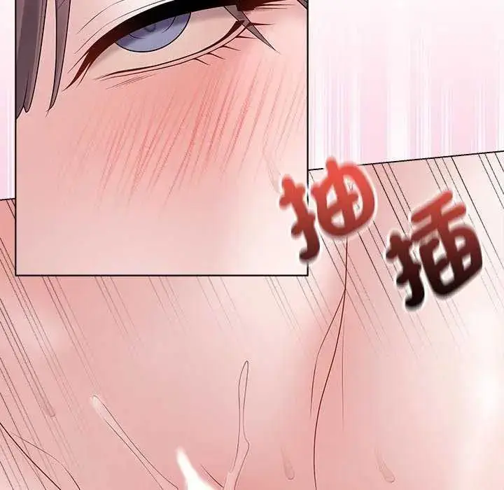 漫画《最后的冲刺》第70话第65张图