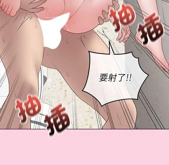 漫画《最后的冲刺》第70话第69张图