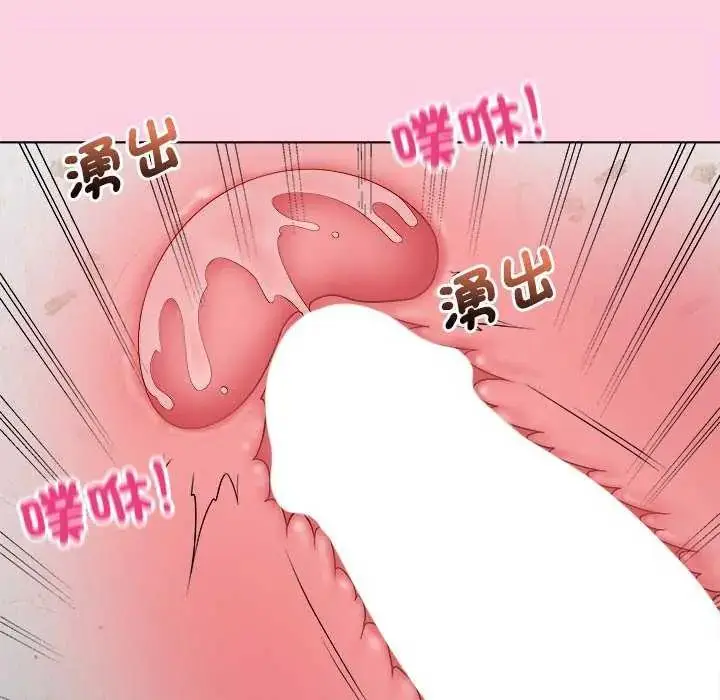漫画《最后的冲刺》第70话第70张图