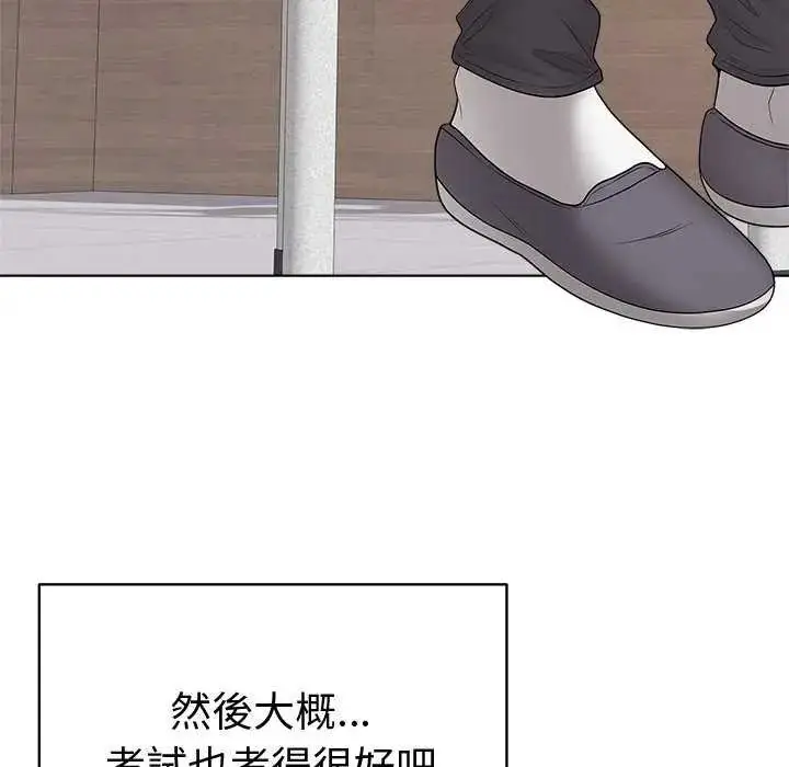 漫画《最后的冲刺》第70话第80张图