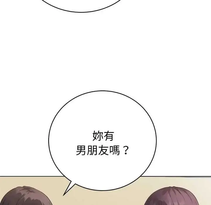 漫画《最后的冲刺》第71话第113张图