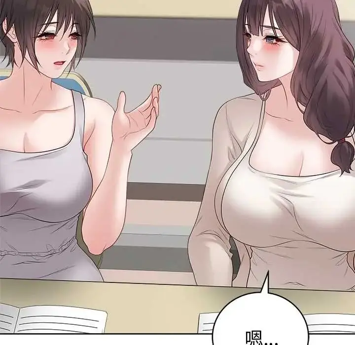 漫画《最后的冲刺》第71话第114张图