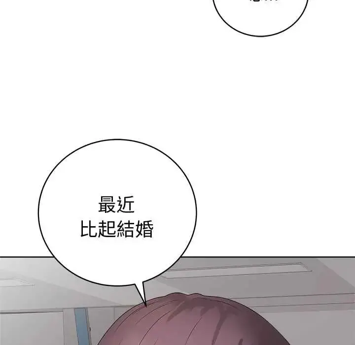 漫画《最后的冲刺》第71话第115张图