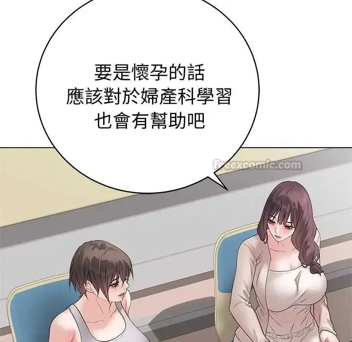 漫画《最后的冲刺》第71话第120张图
