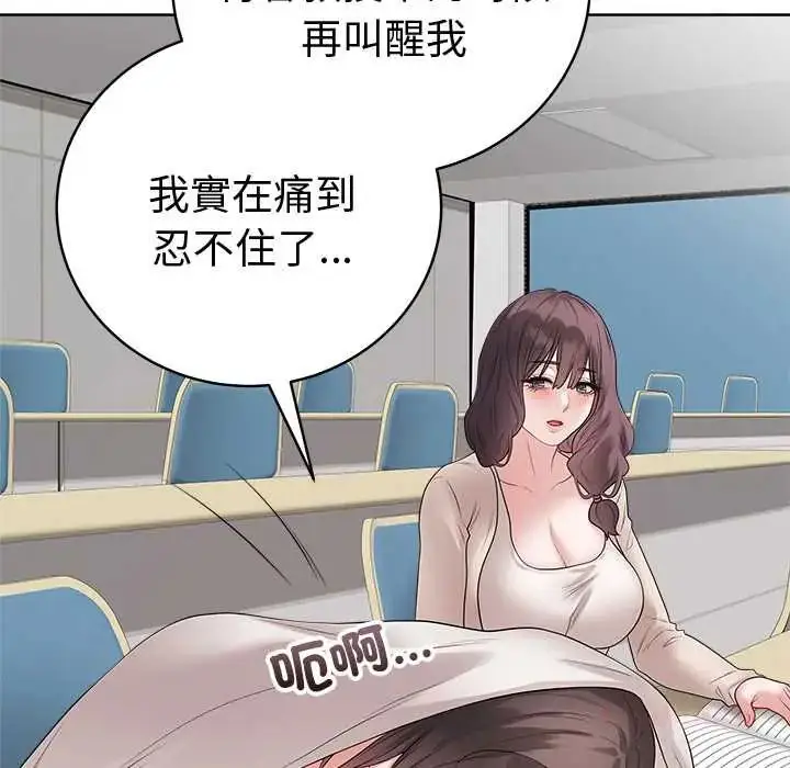 漫画《最后的冲刺》第71话第129张图