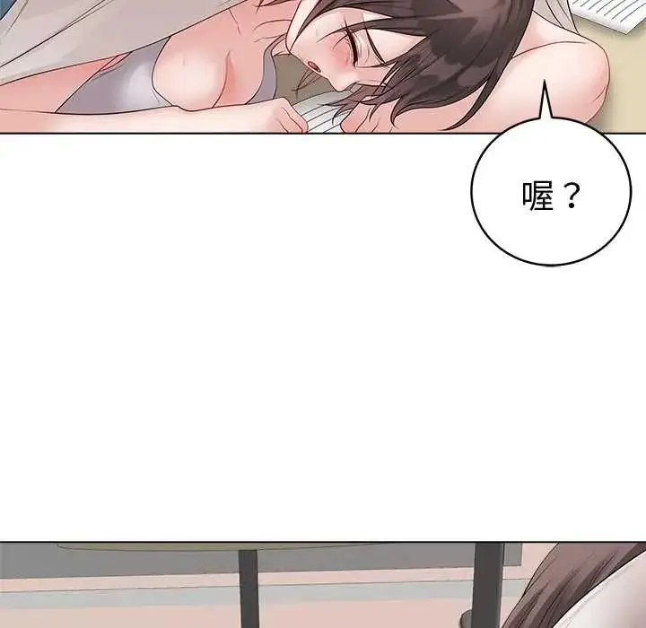 漫画《最后的冲刺》第71话第130张图
