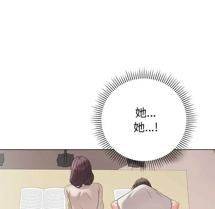 漫画《最后的冲刺》第71话第140张图
