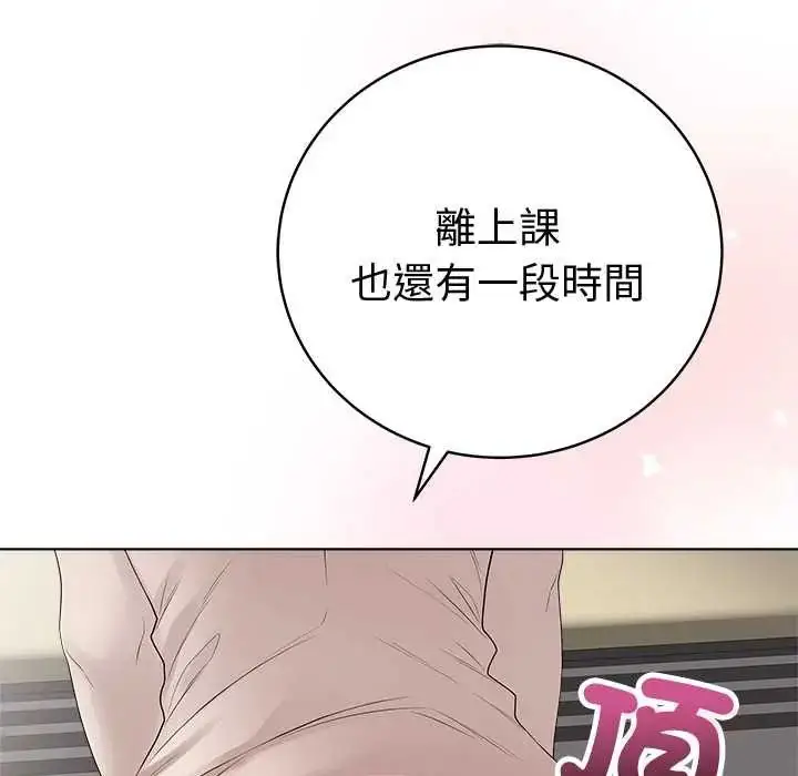漫画《最后的冲刺》第71话第147张图